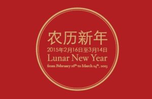 Printemps Lunar New Year
